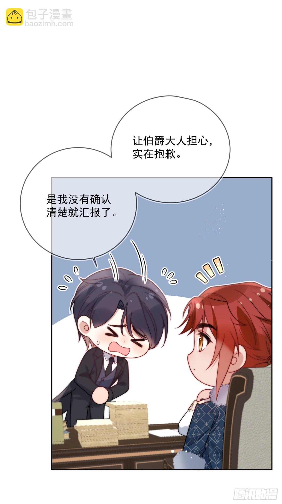 第七十四话 永不背叛-第75话