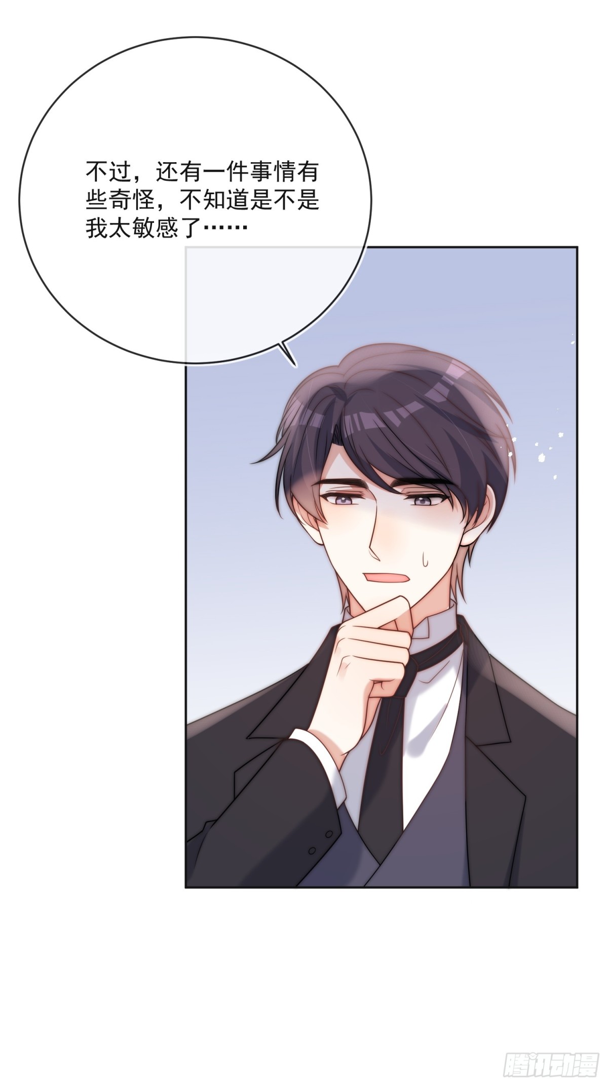 第七十四话 永不背叛-第75话