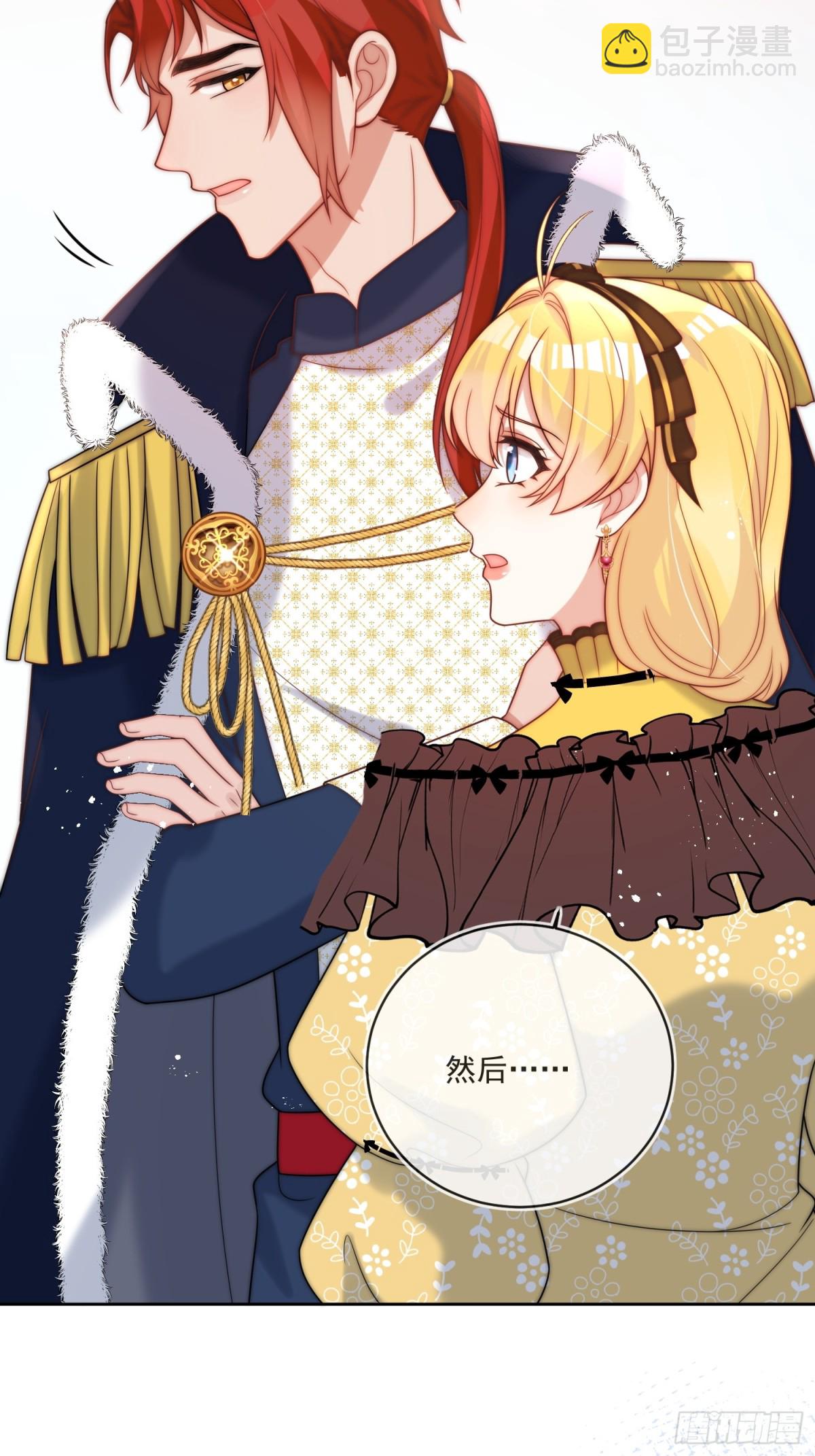 第七十四话 永不背叛-第75话