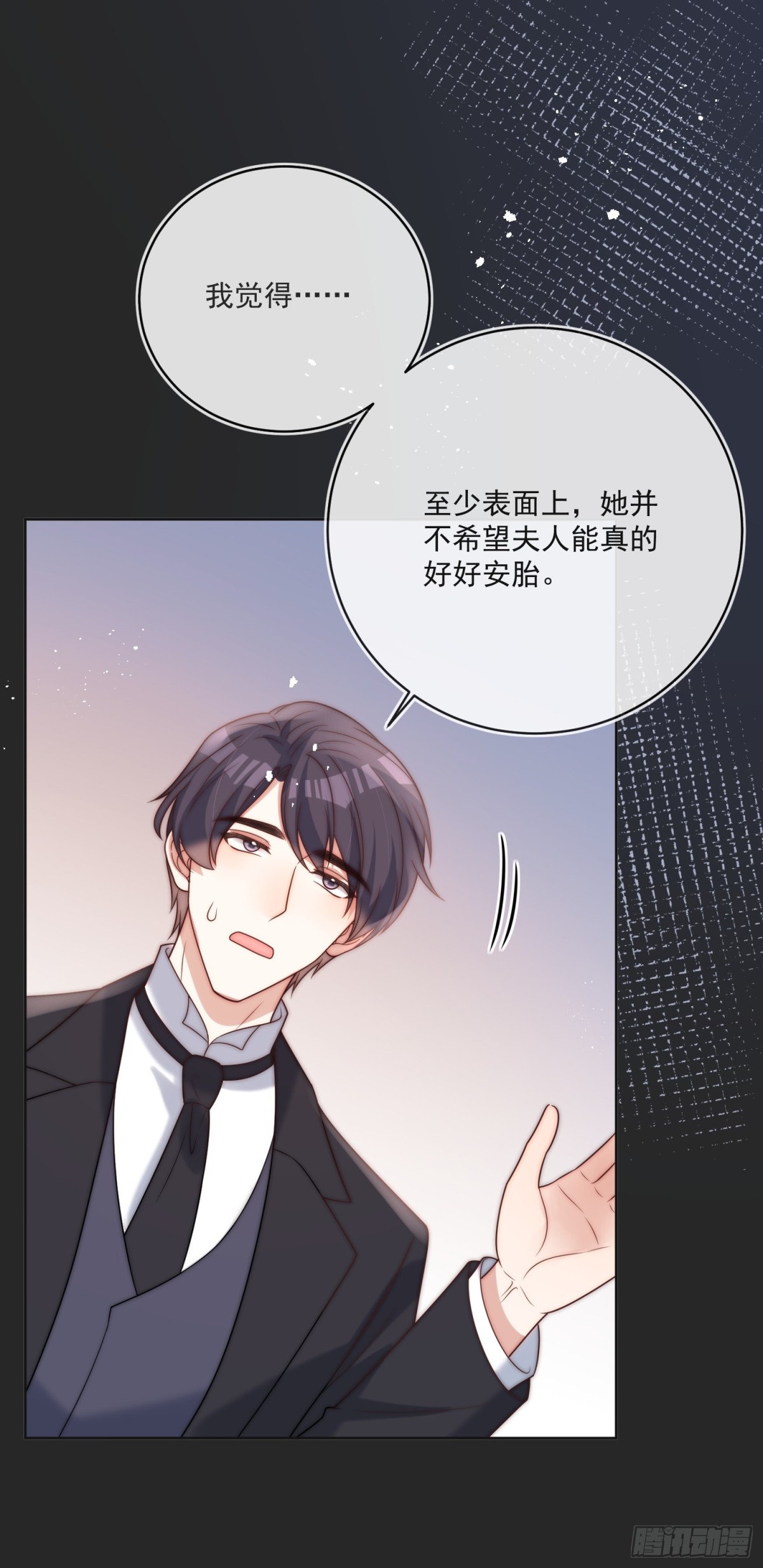 第七十四话 永不背叛-第75话