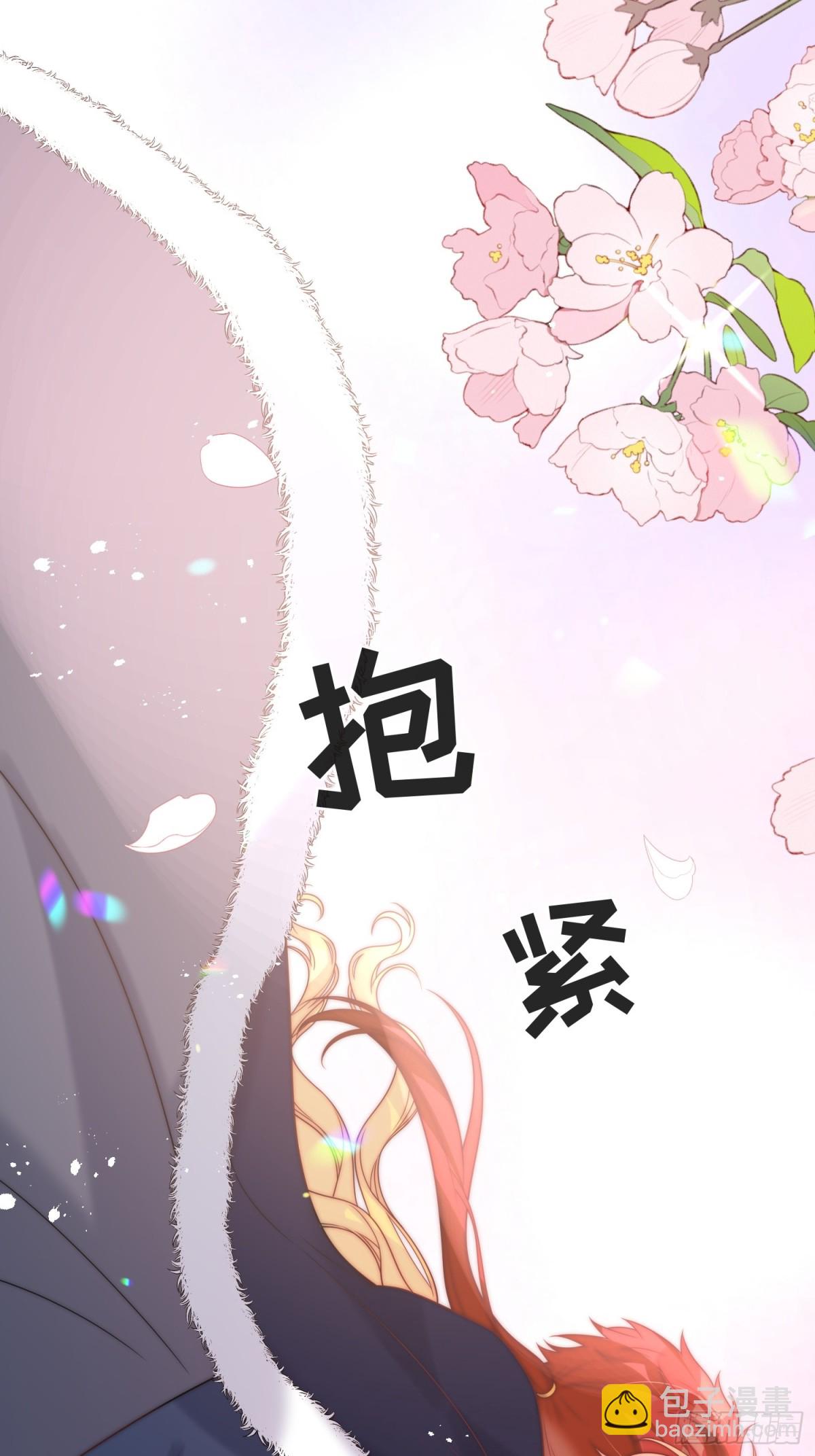 第七十四话 永不背叛-第75话