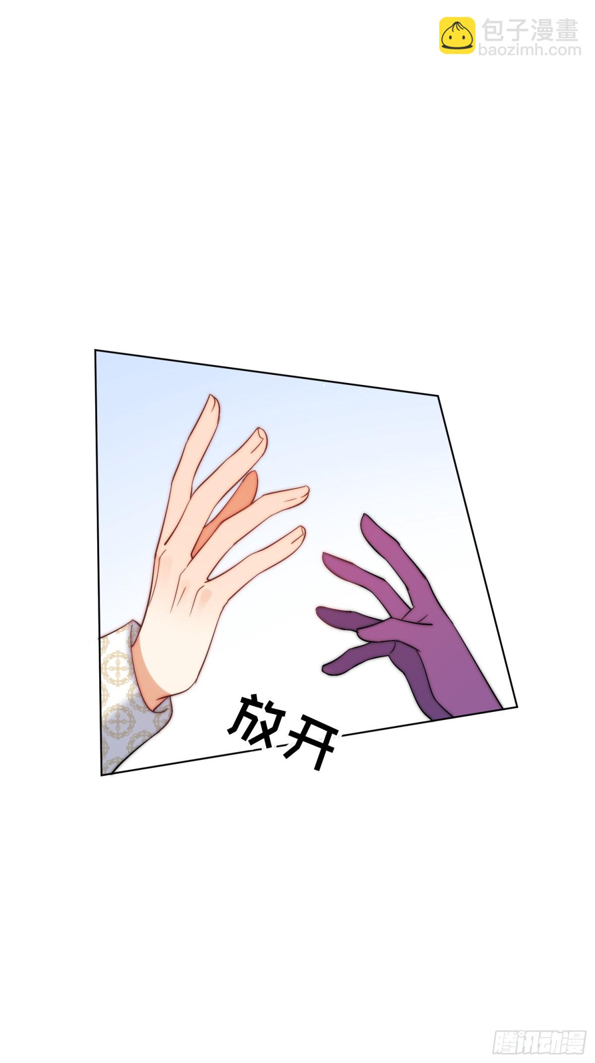 第七十六话 你难过我就开心-第77话