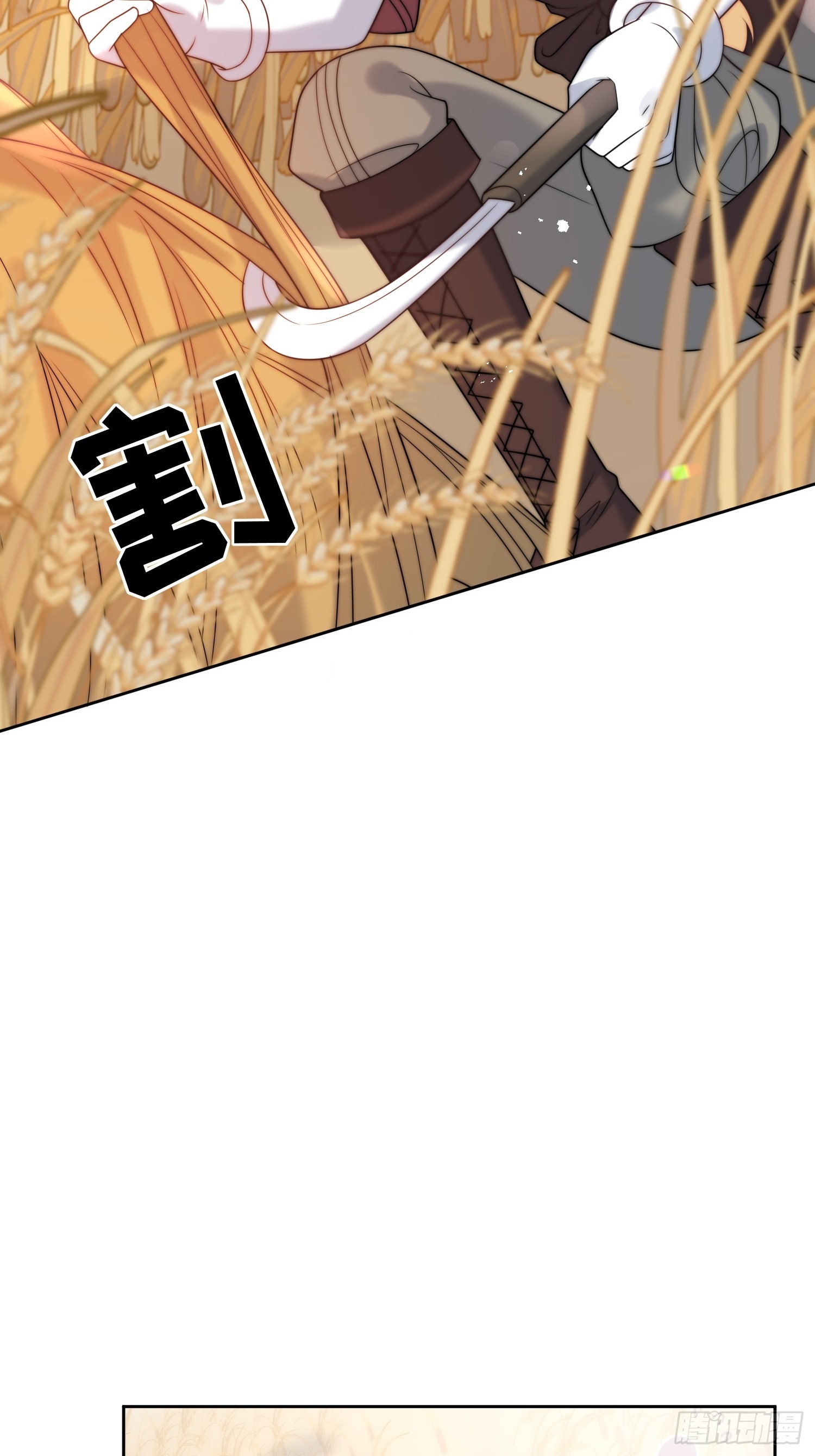 第七十八话 谢谢乔西将军(1/2)-第79话