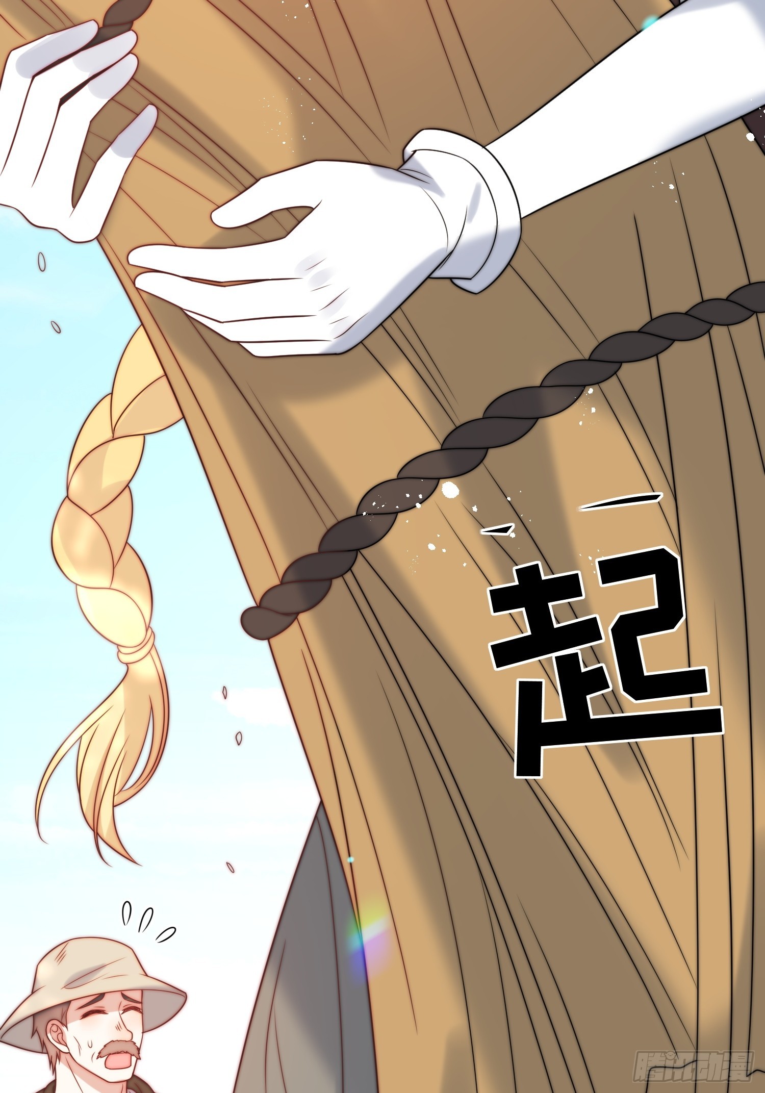 第七十八话 谢谢乔西将军(1/2)-第79话