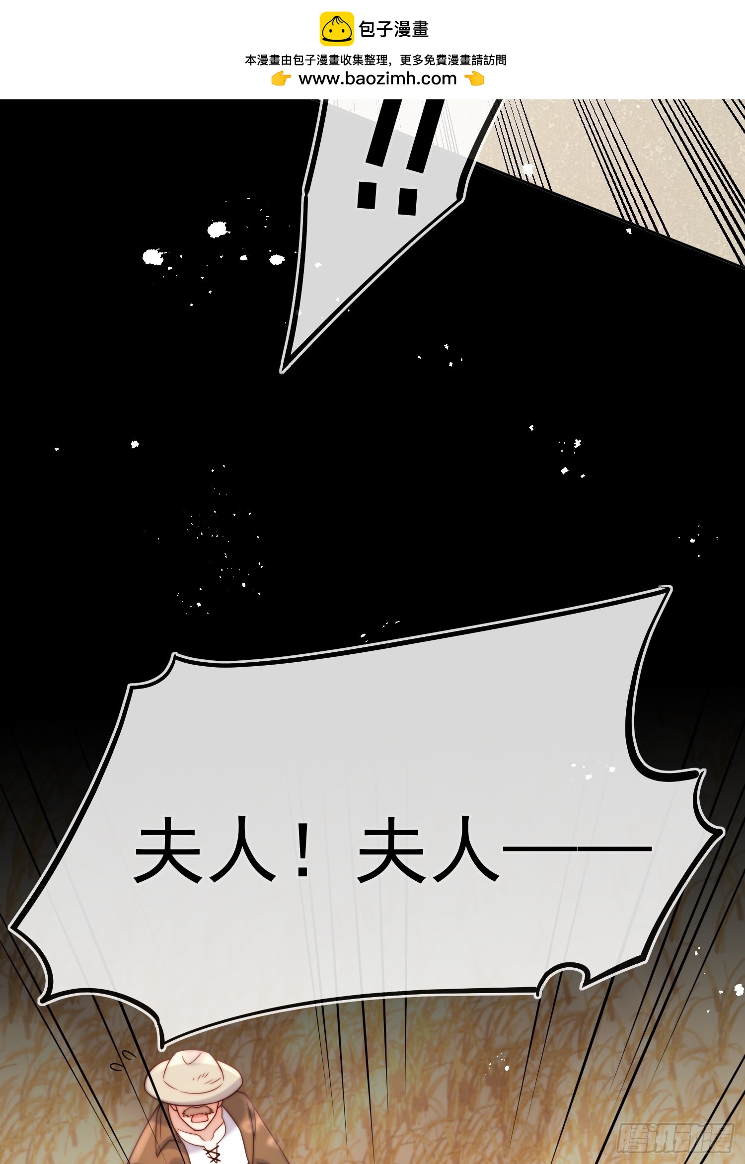 第七十八话 谢谢乔西将军(1/2)-第79话