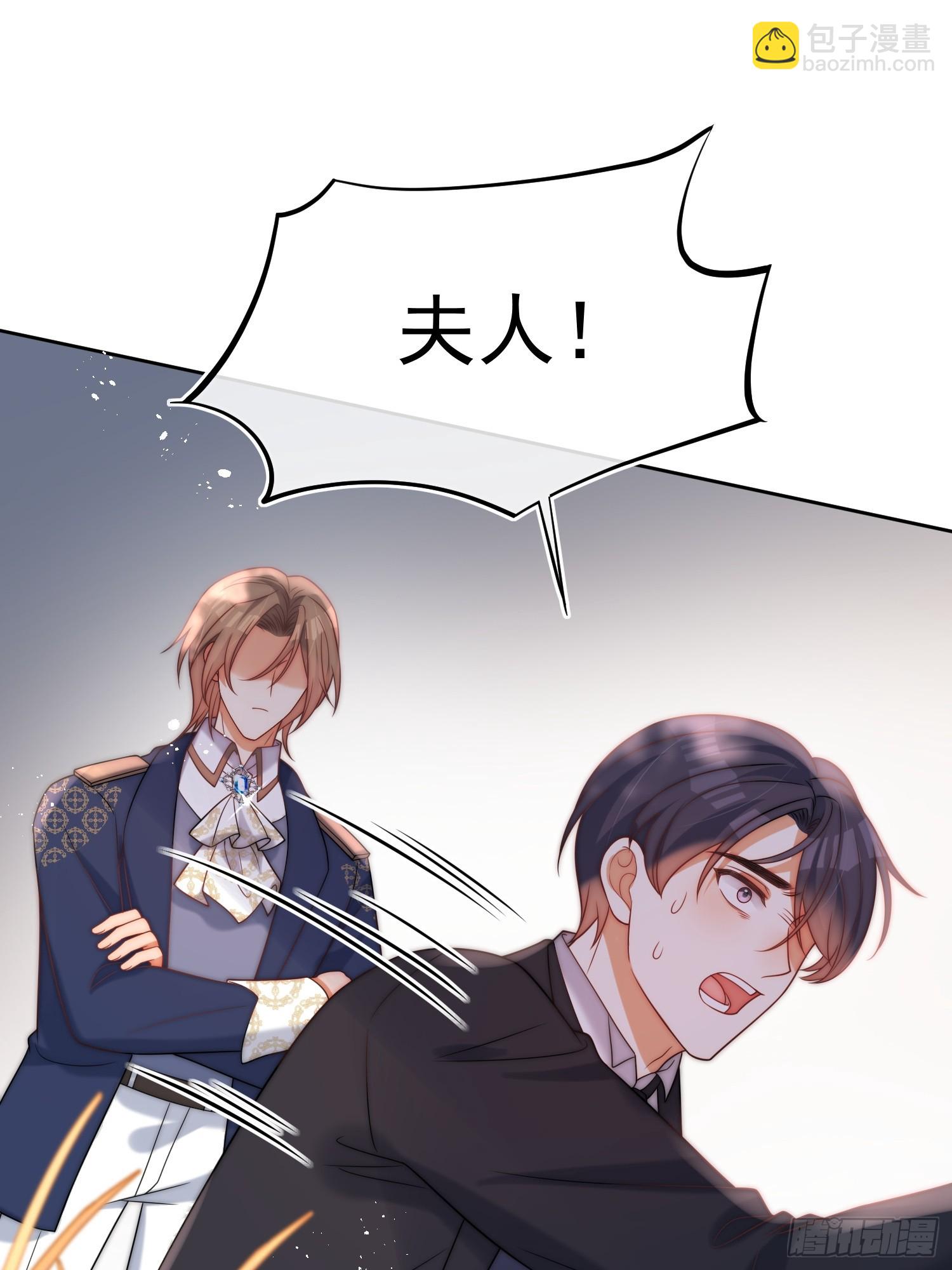 第七十八话 谢谢乔西将军(1/2)-第79话