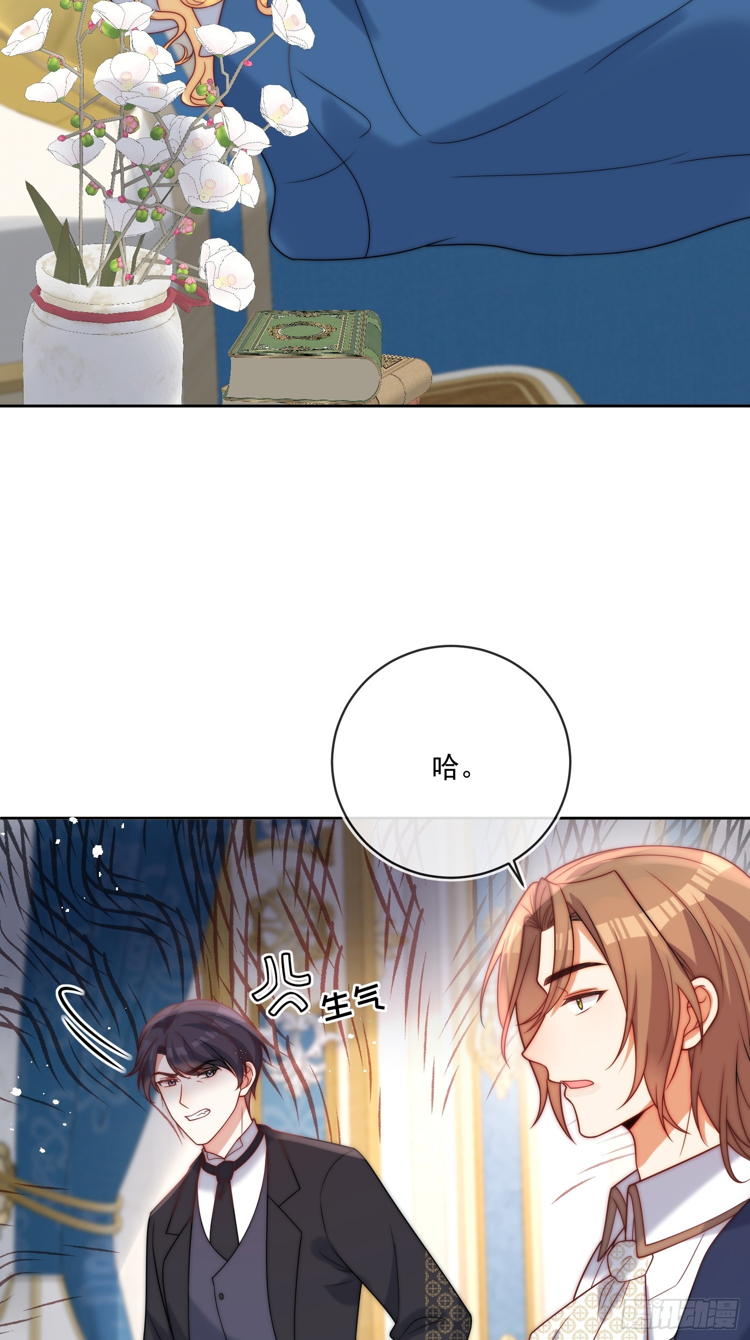 第七十八话 谢谢乔西将军(1/2)-第79话