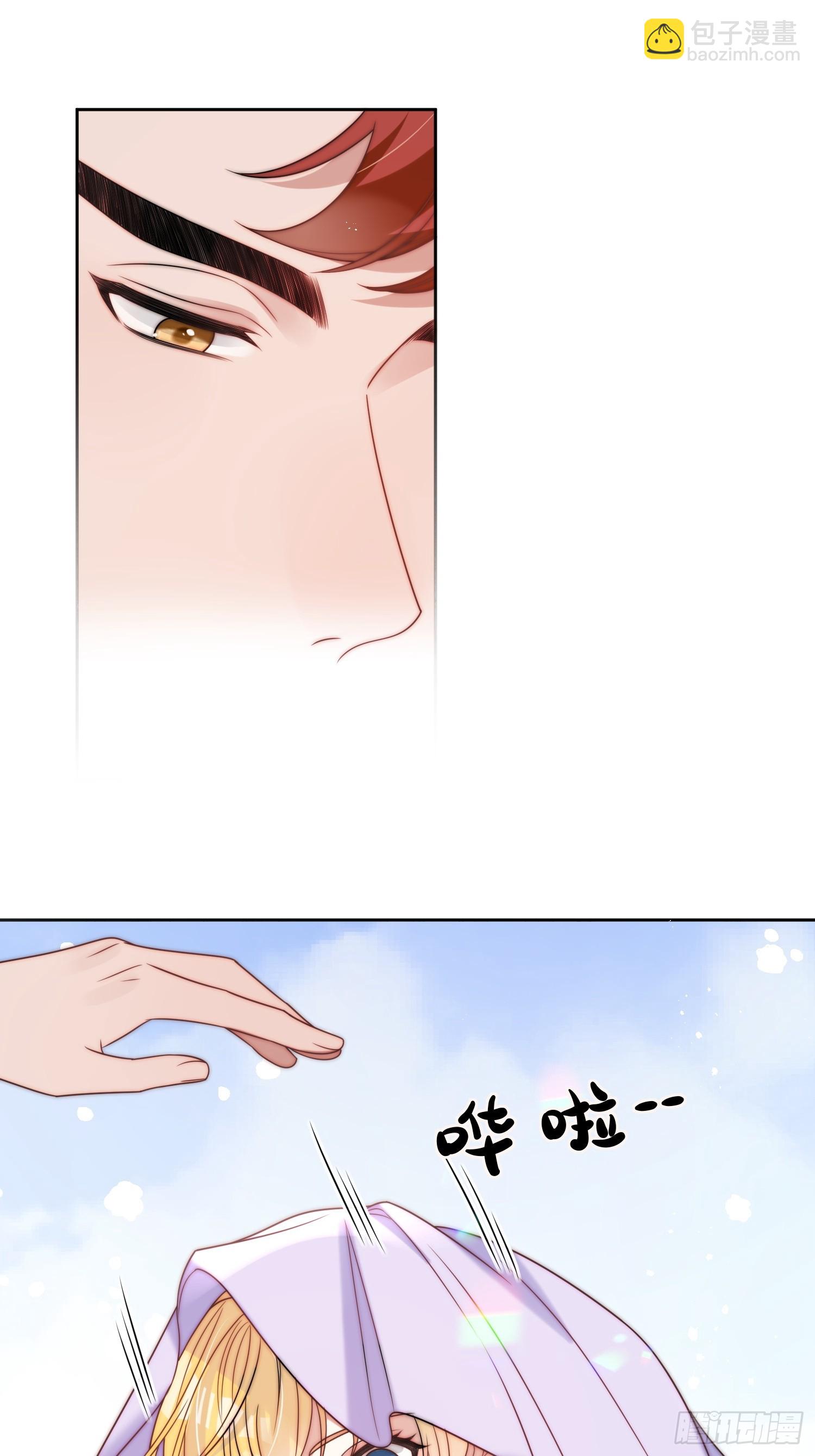 第八话 为什么抗拒我？-第9话