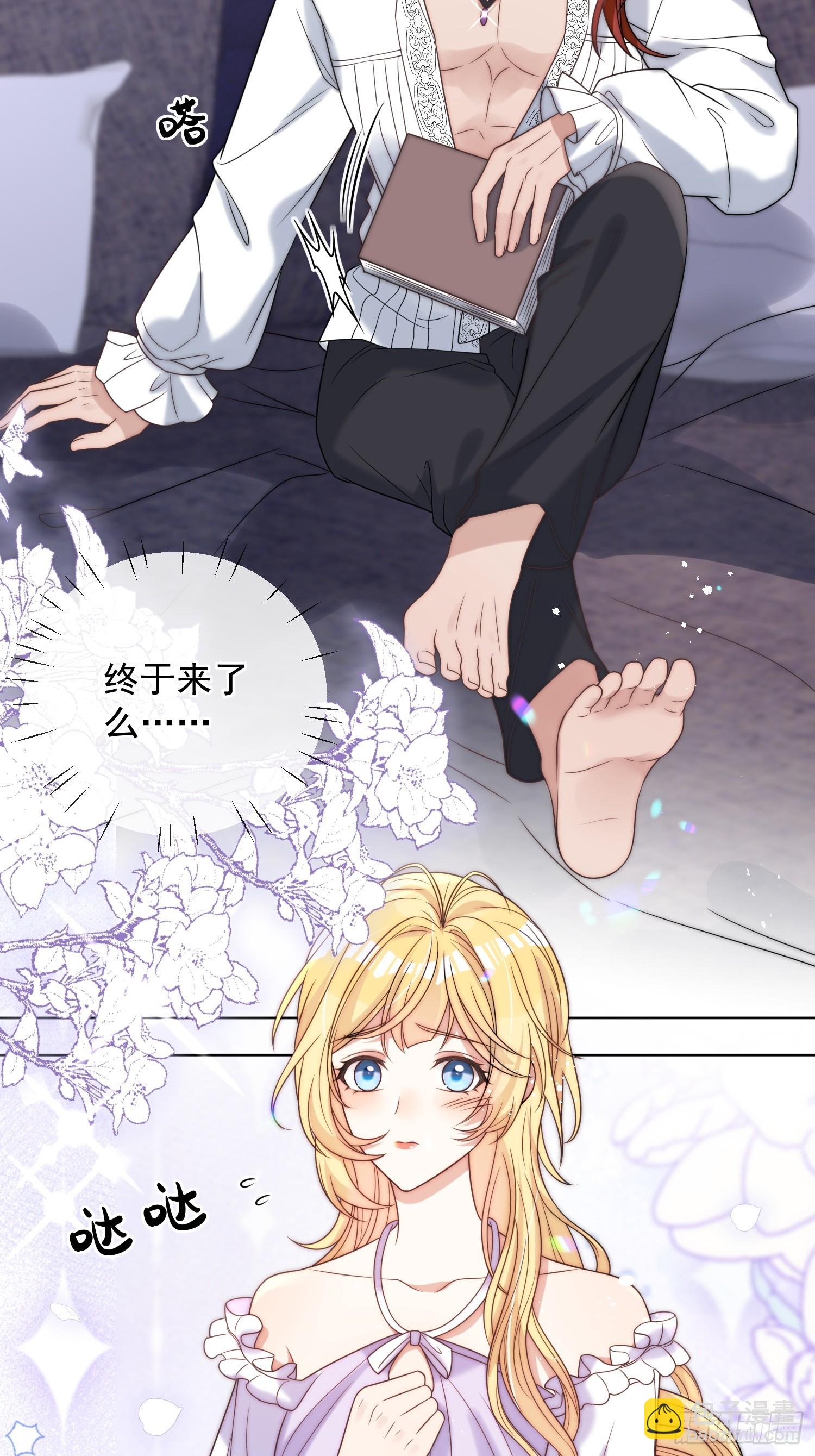 第八话 为什么抗拒我？-第9话