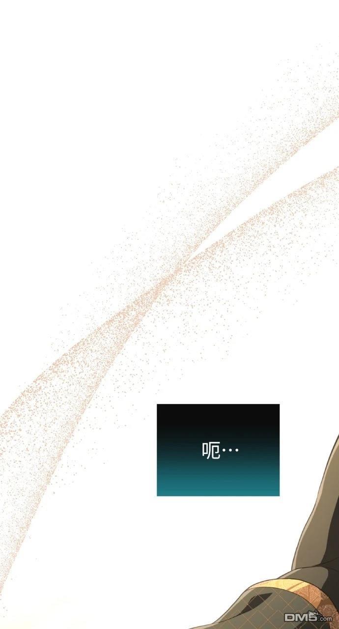 野蛮的求婚 第44话