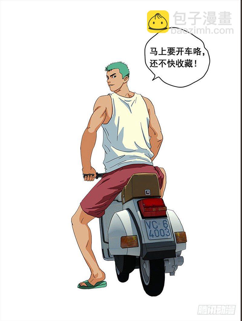 预告-第1话