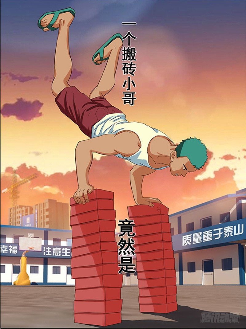 预告-第1话