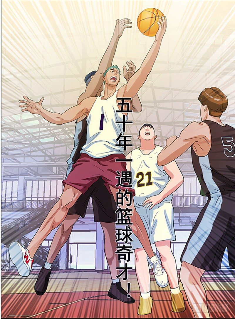预告-第1话