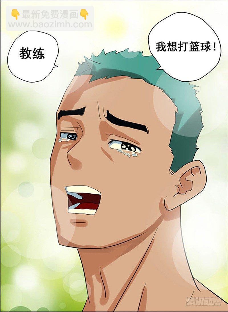预告-第1话