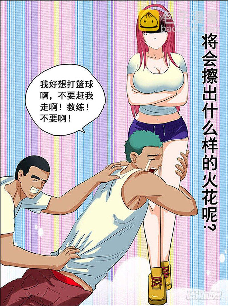 预告-第1话