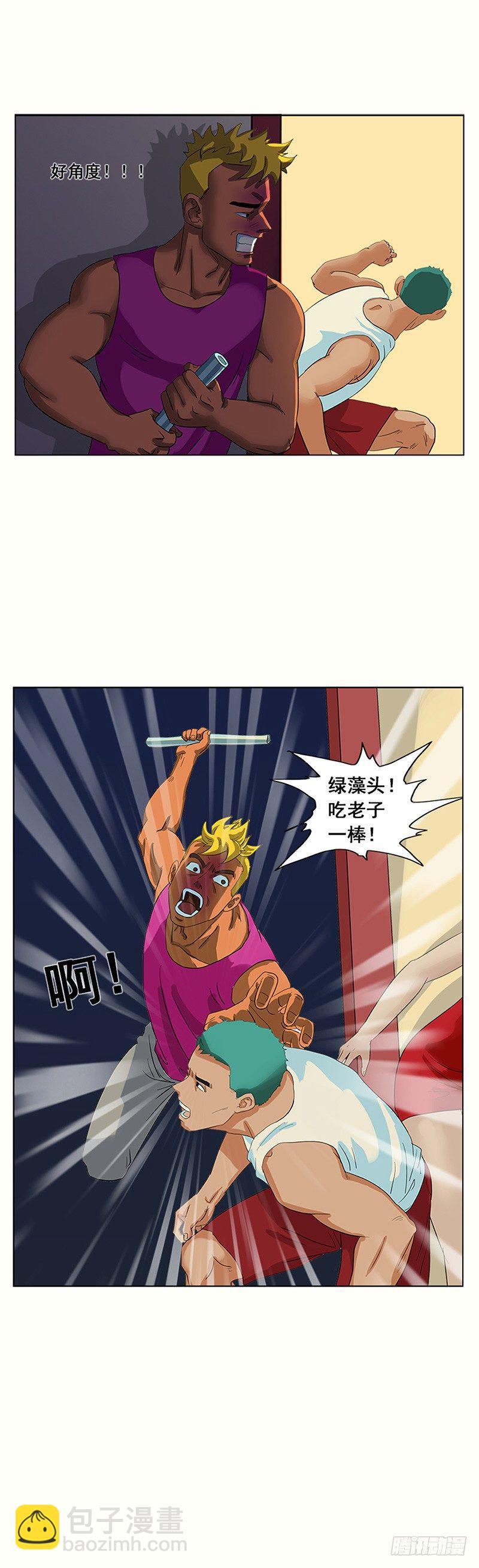 第10话 被揍-第11话