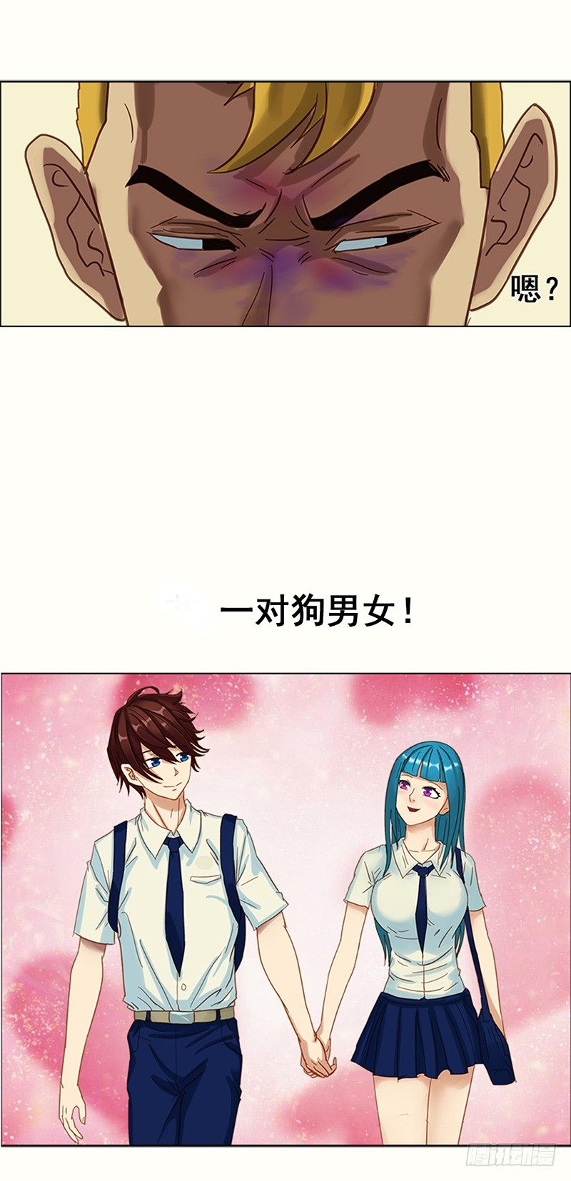 第12话 黄毛跟踪-第13话