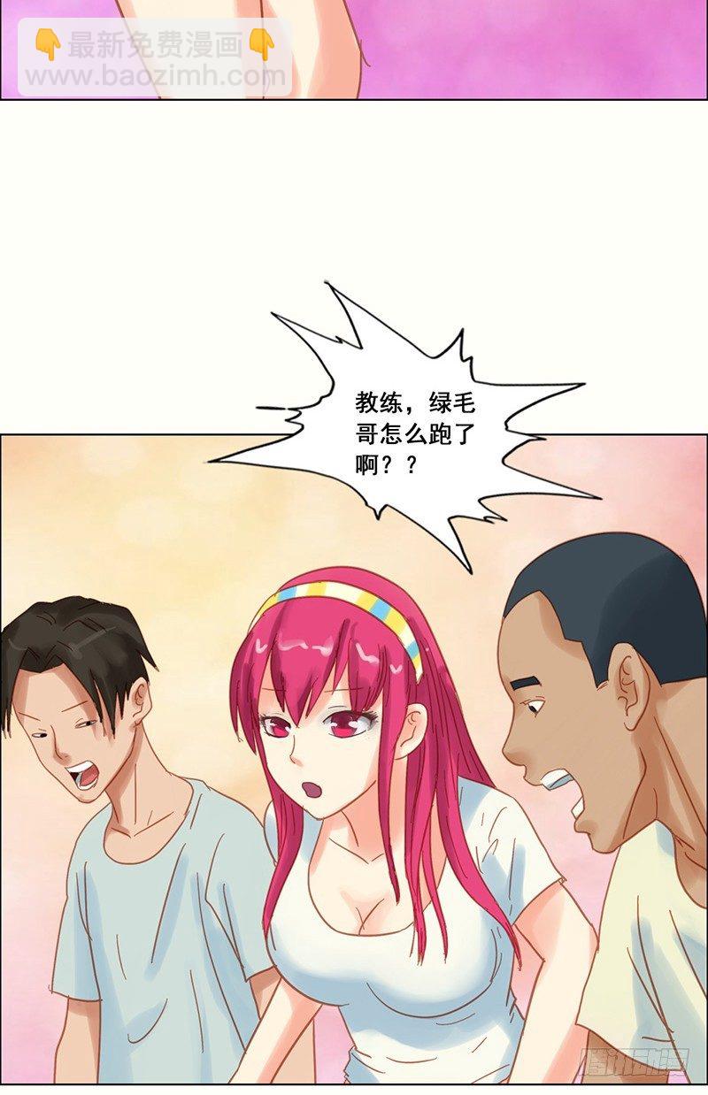 第17话 跑路-第19话