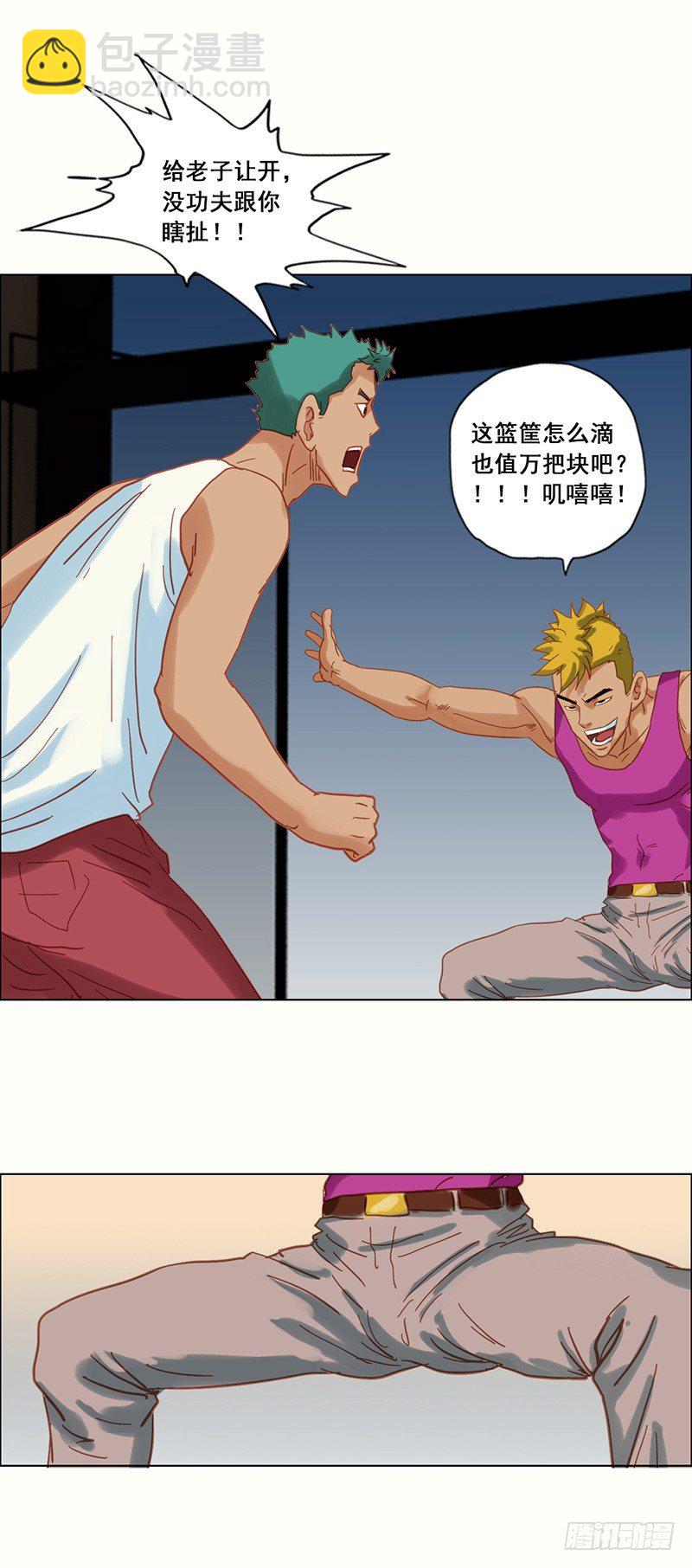 第17话 跑路-第19话