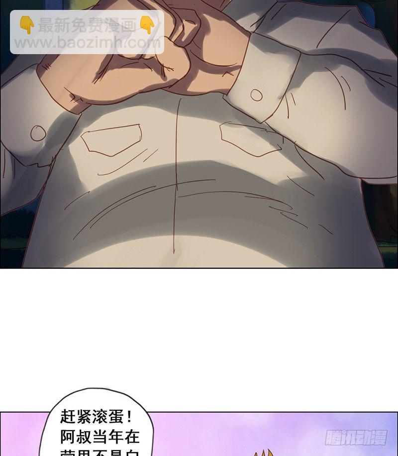 第17话 跑路-第19话