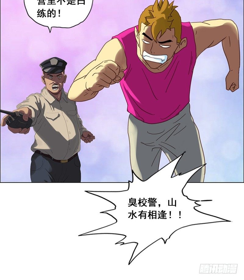 第17话 跑路-第19话