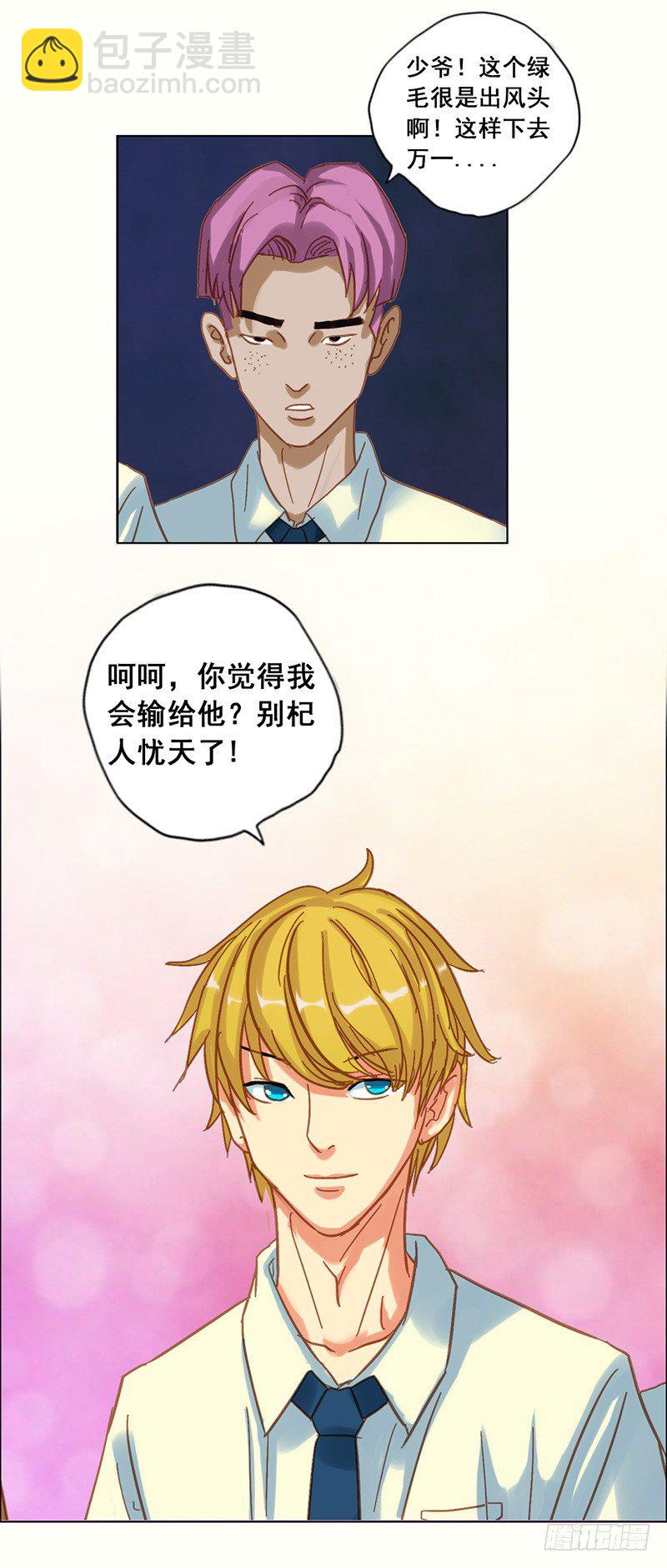 第17话 跑路-第19话