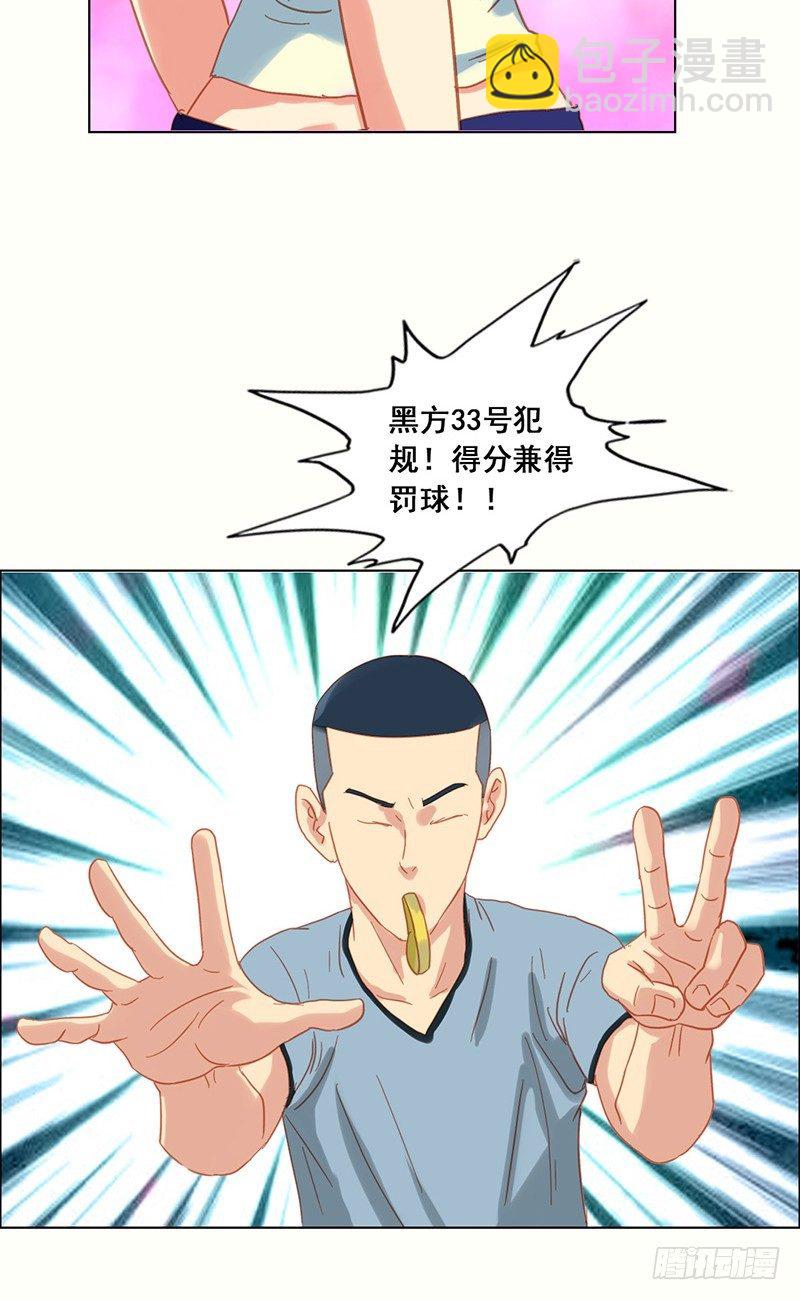 第17话 跑路-第19话