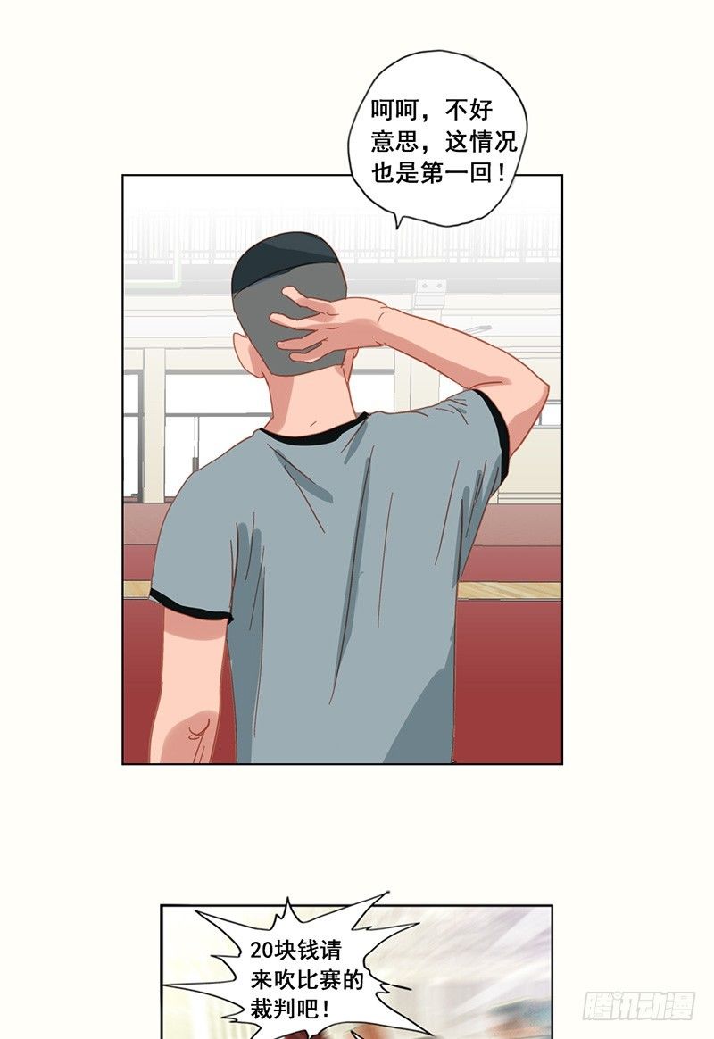 第17话 跑路-第19话