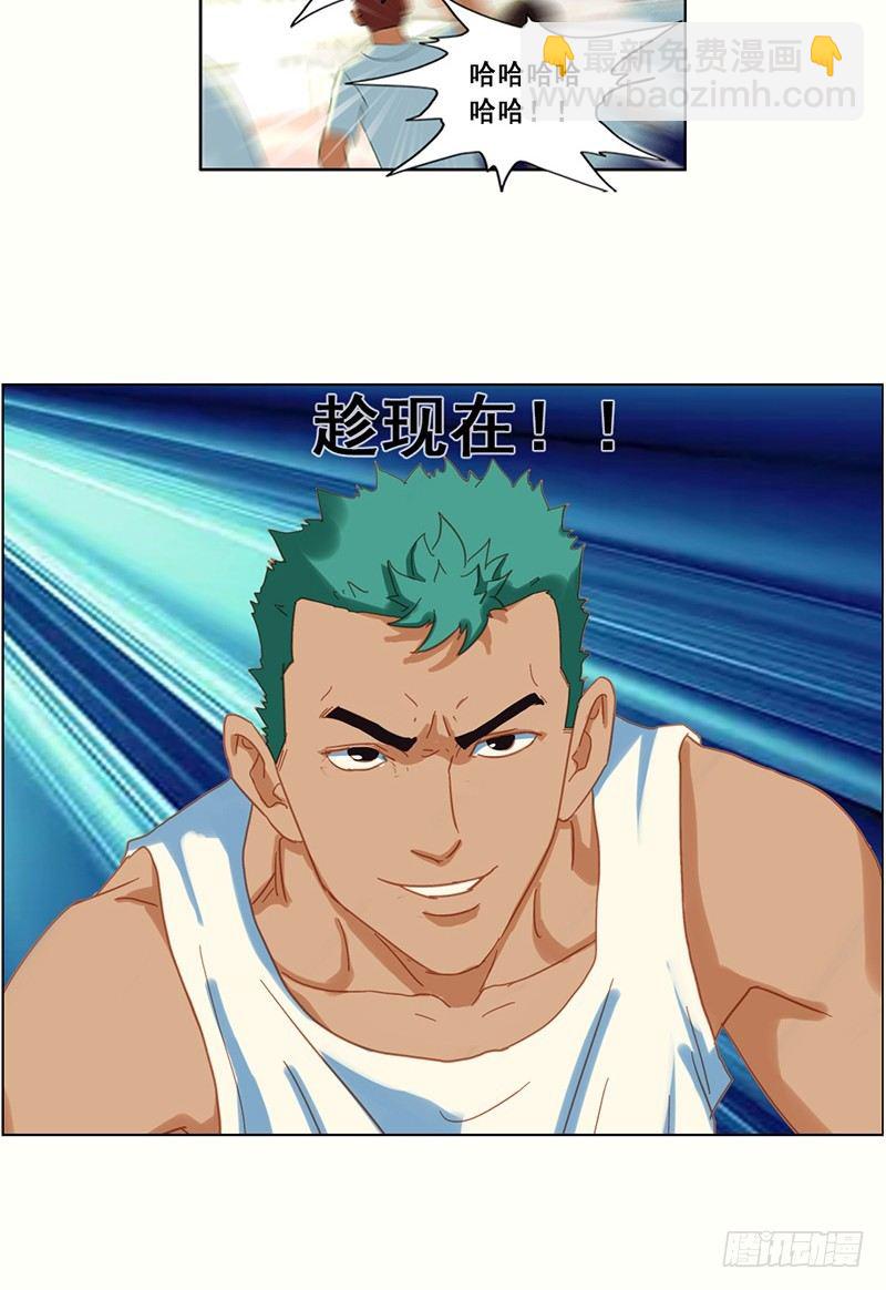 第17话 跑路-第19话