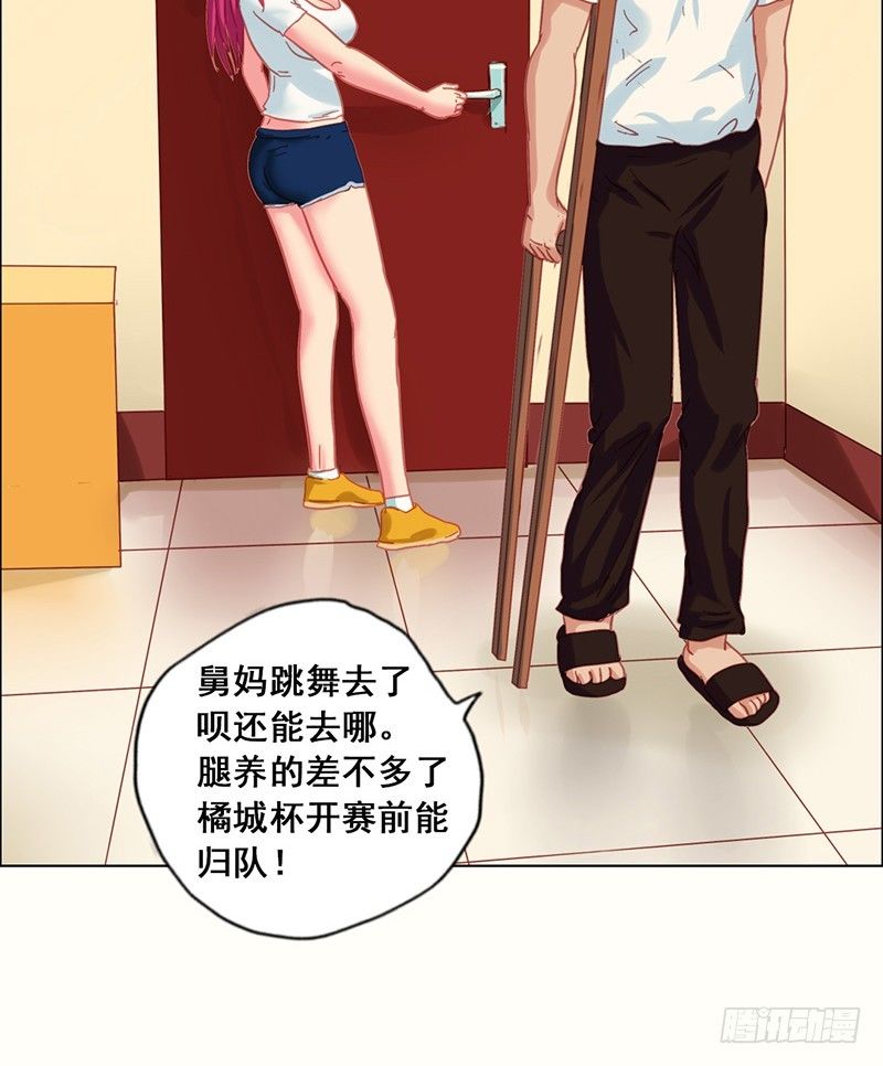 第19话 摊上大事了-第21话