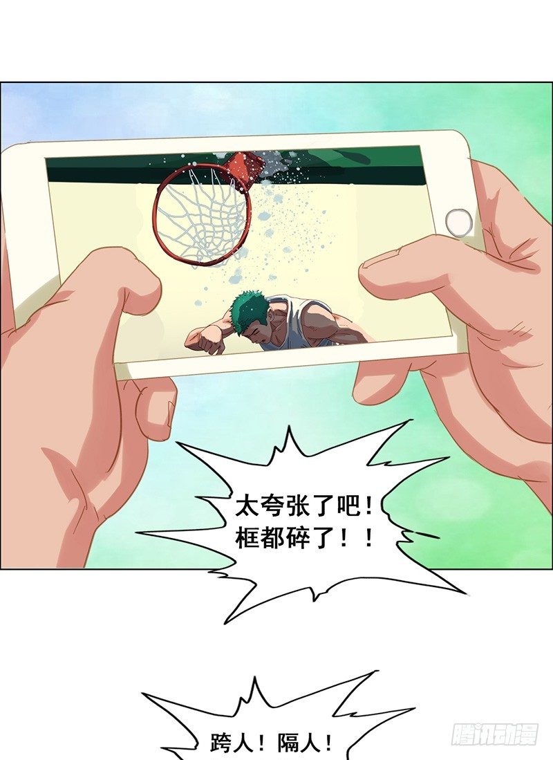 第19话 摊上大事了-第21话