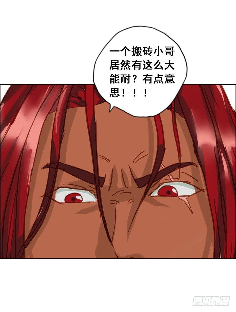 第19话 摊上大事了-第21话