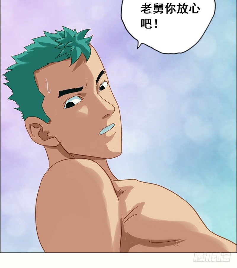 第19话 摊上大事了-第21话
