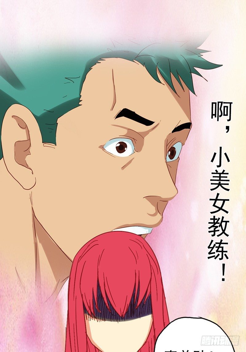 第21话 &ldquo;仨顾茅庐&rdquo;-第23话