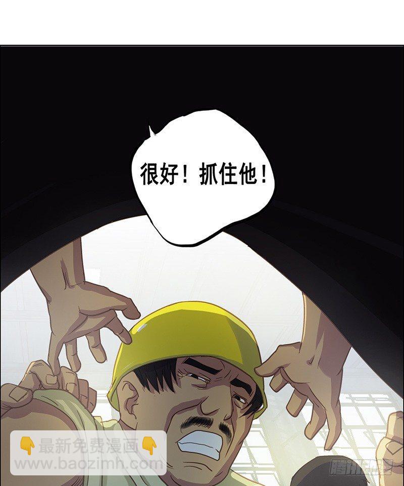 第27话 手榴弹-第29话