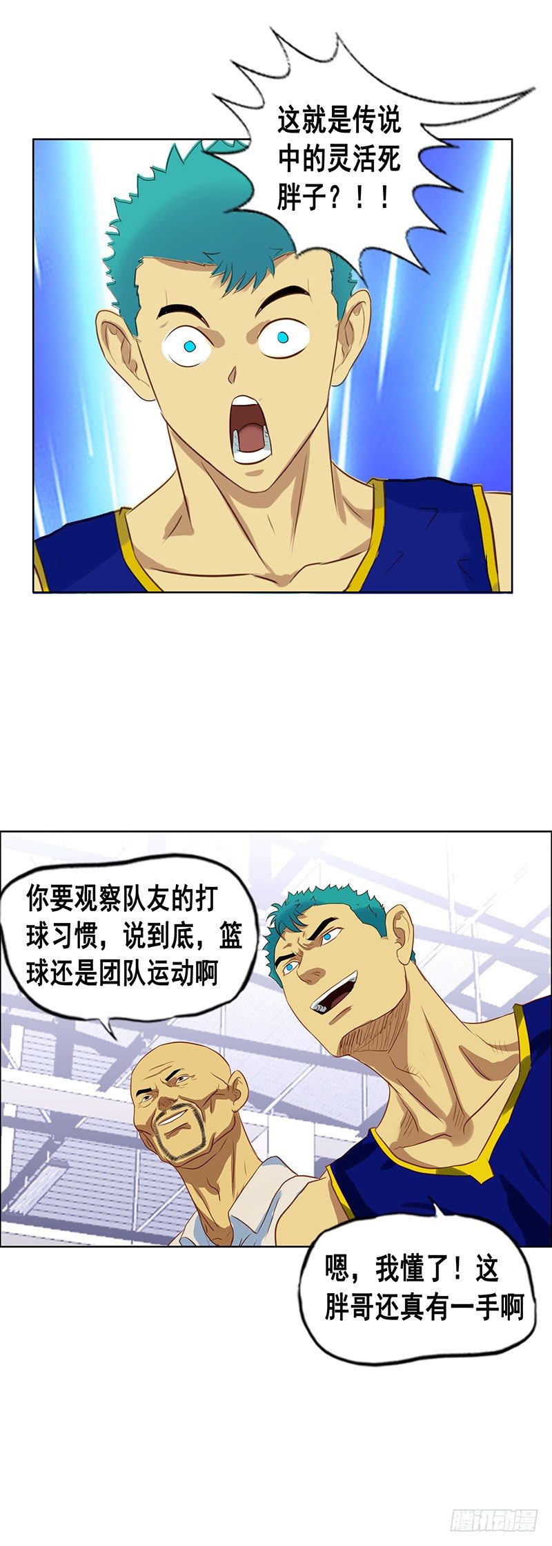 第33话 训练开始-第37话