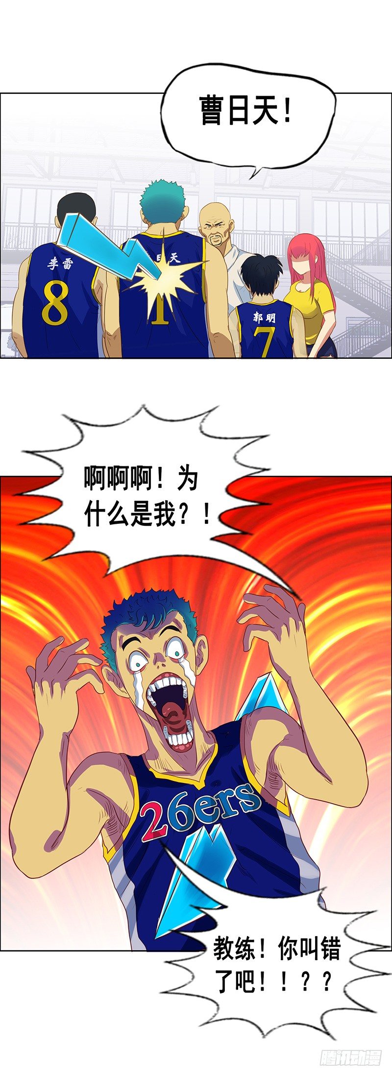 第33话 训练开始-第37话