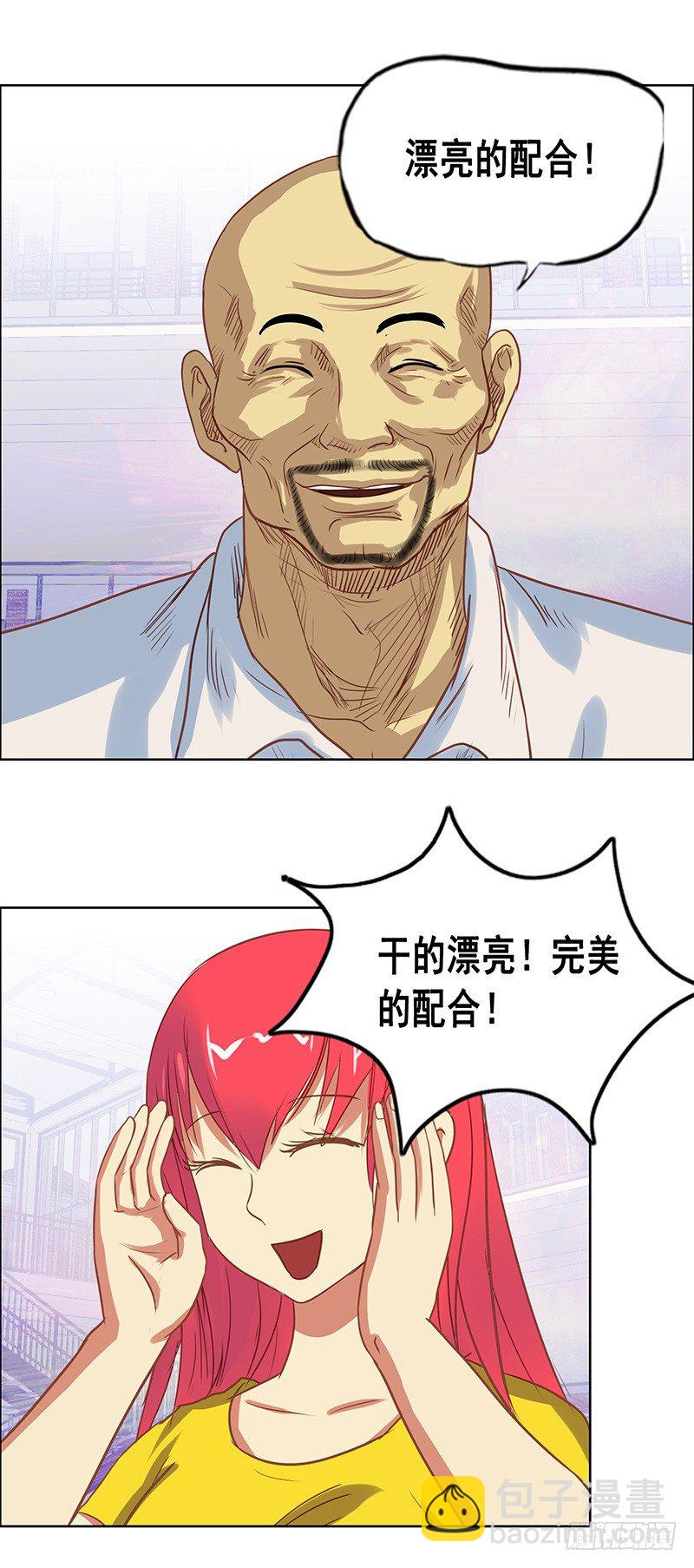 第35话 比赛前夕-第39话