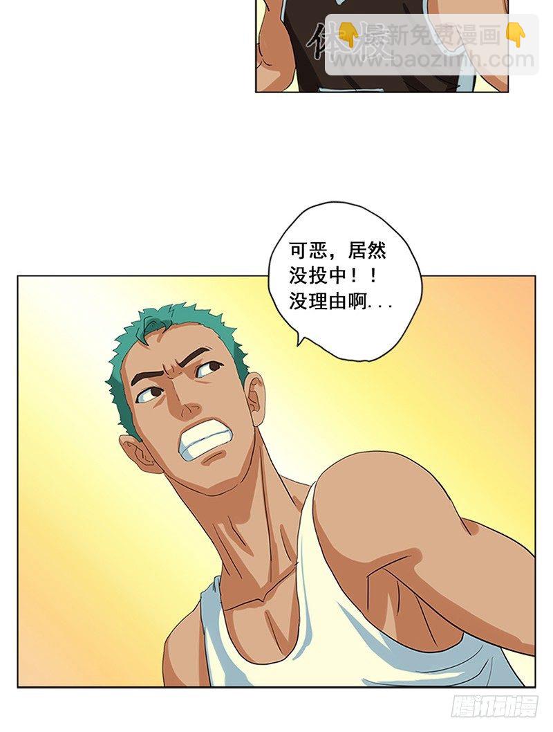 第4话 追身大帽-第5话