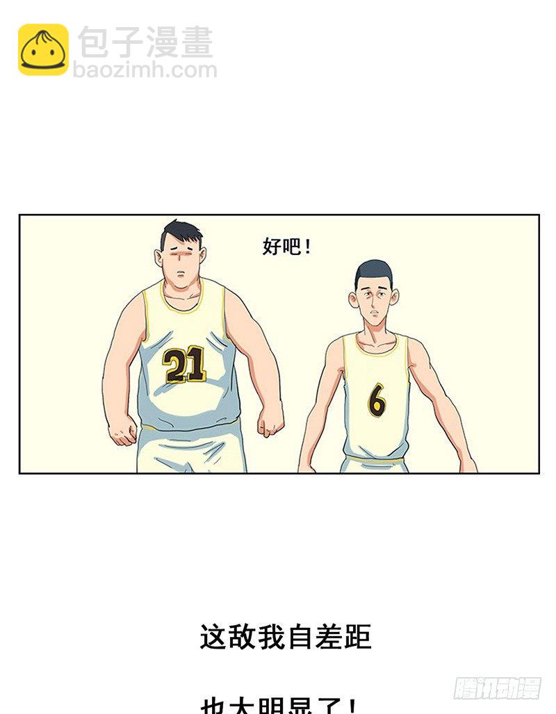 第4话 追身大帽-第5话