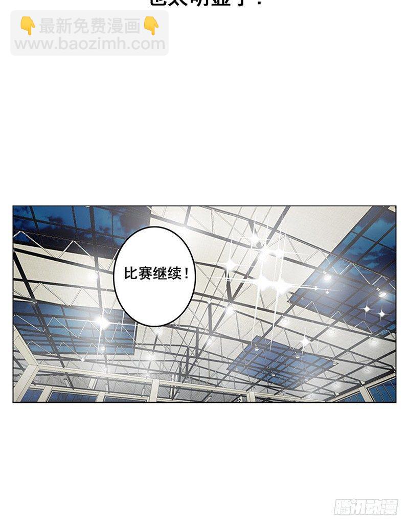 第4话 追身大帽-第5话