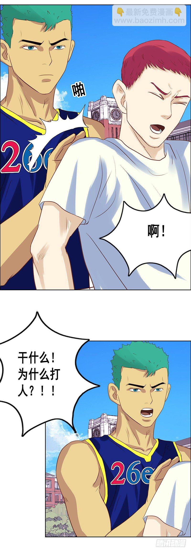 第37话 出头-第41话