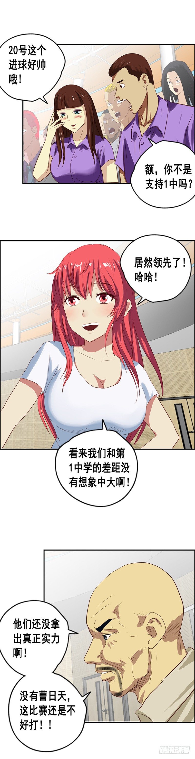 第41话 对攻-第45话