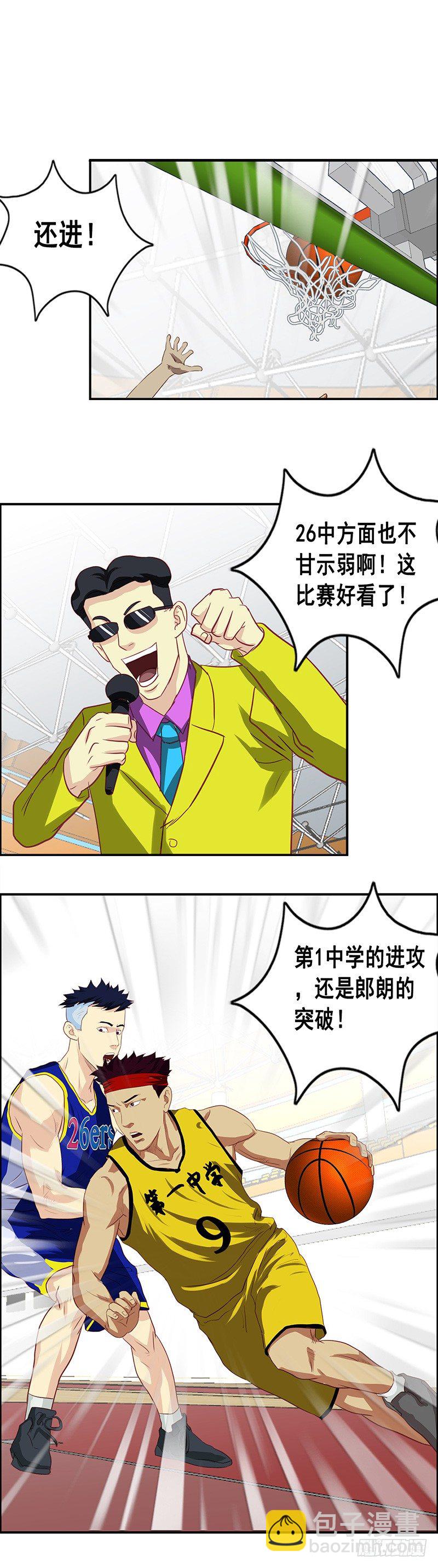 第41话 对攻-第45话