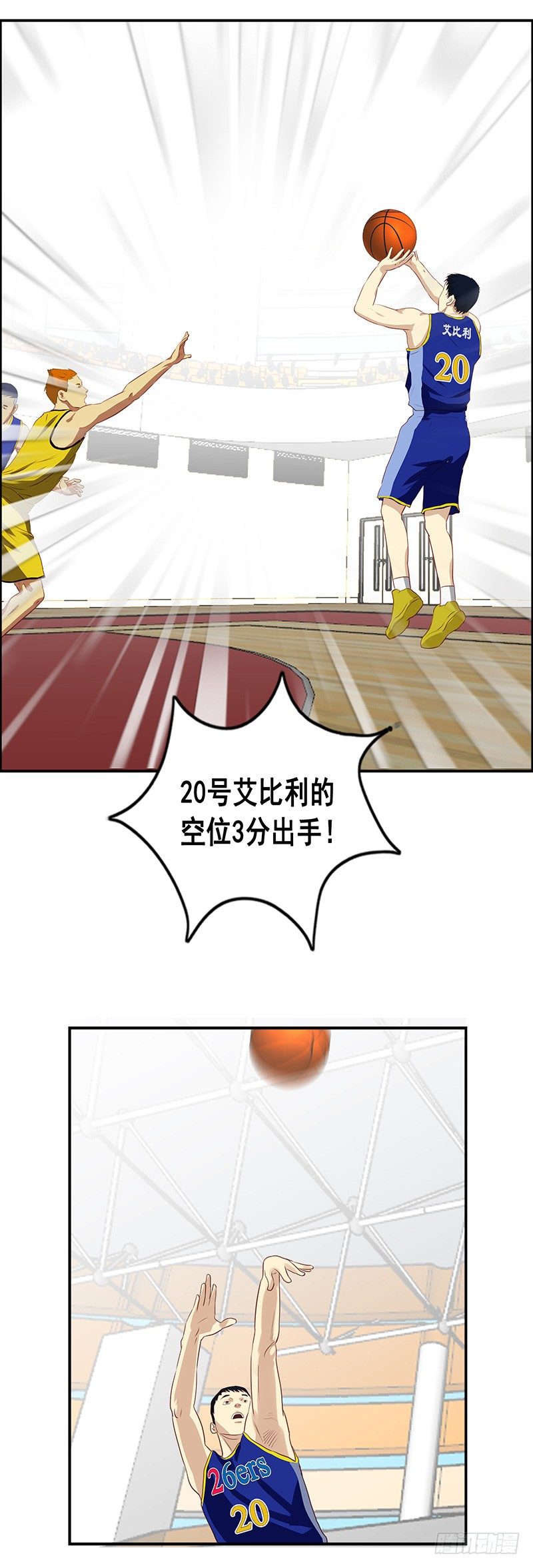 第41话 对攻-第45话