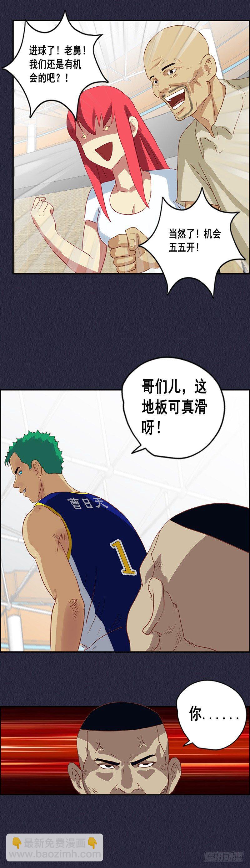 第45话 针锋相对-第49话
