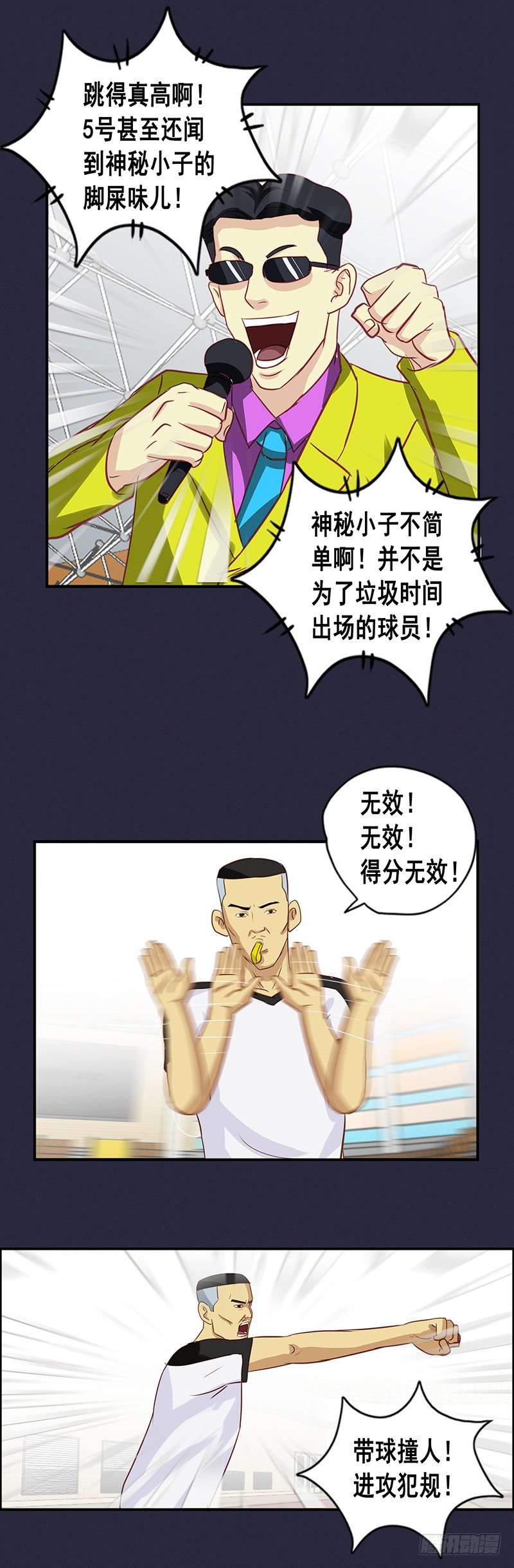 第45话 针锋相对-第49话