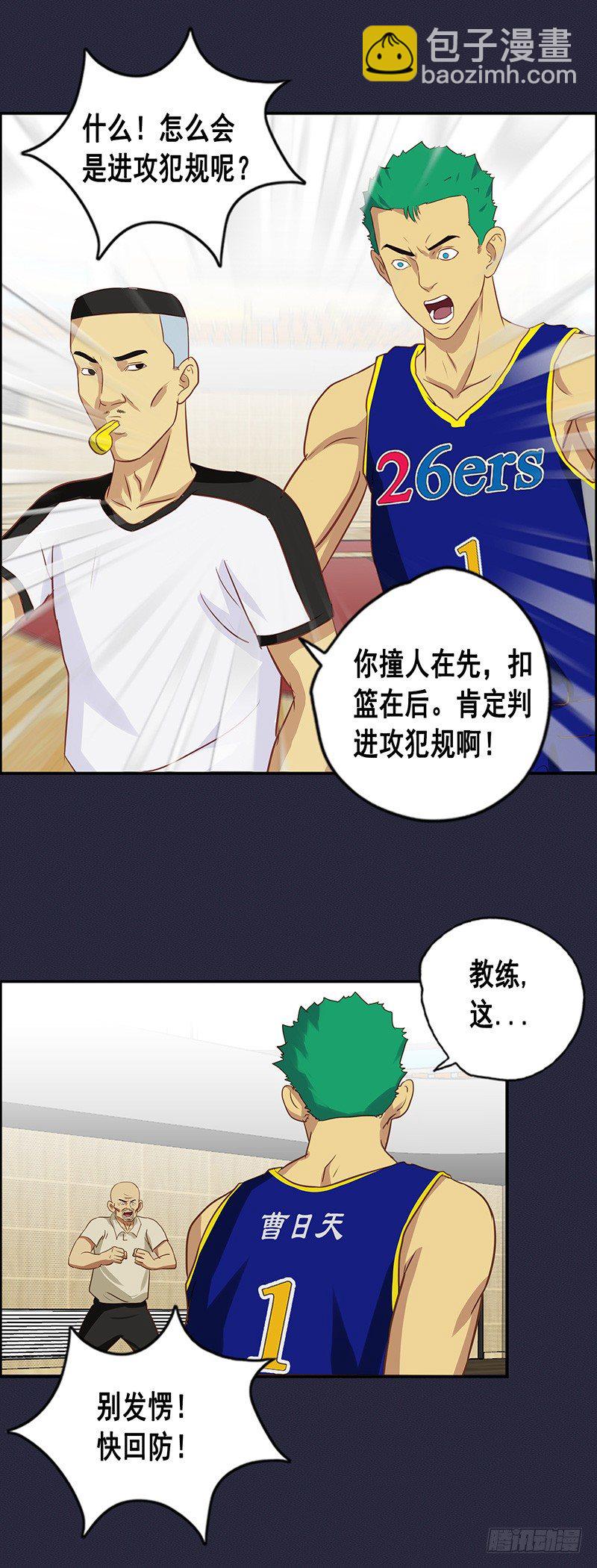 第45话 针锋相对-第49话