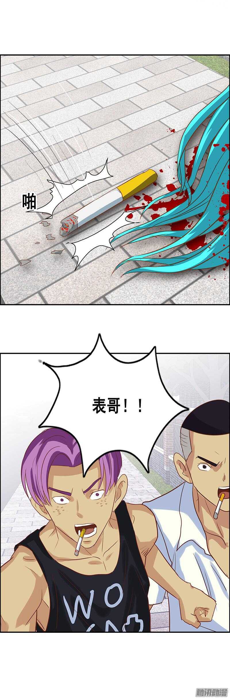 第53话 陈老师的麻烦-第59话