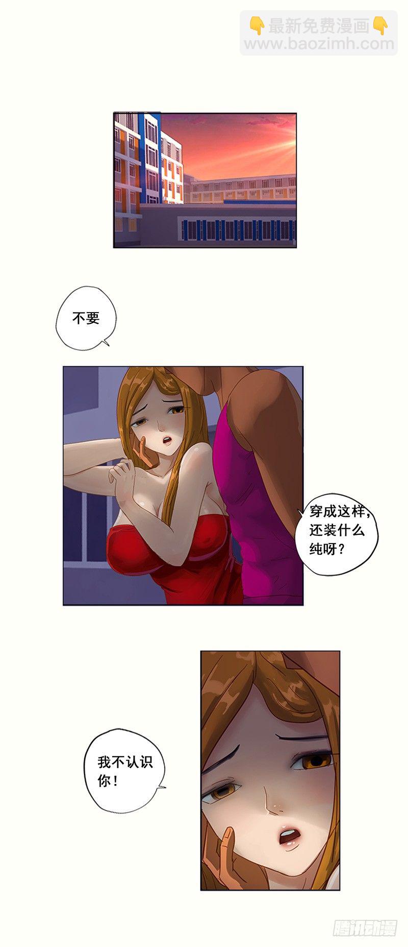第6话 英雄救美-第7话